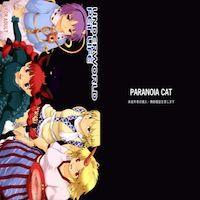 Ukiyo Emaki Underworld Pet Life manga cover